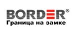 Вскрытие и замена замков BORDER Вскрытие и замена замков BORDER